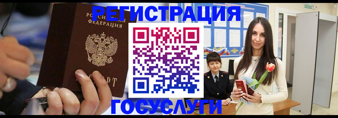 временная регистрация законно в Ивдели