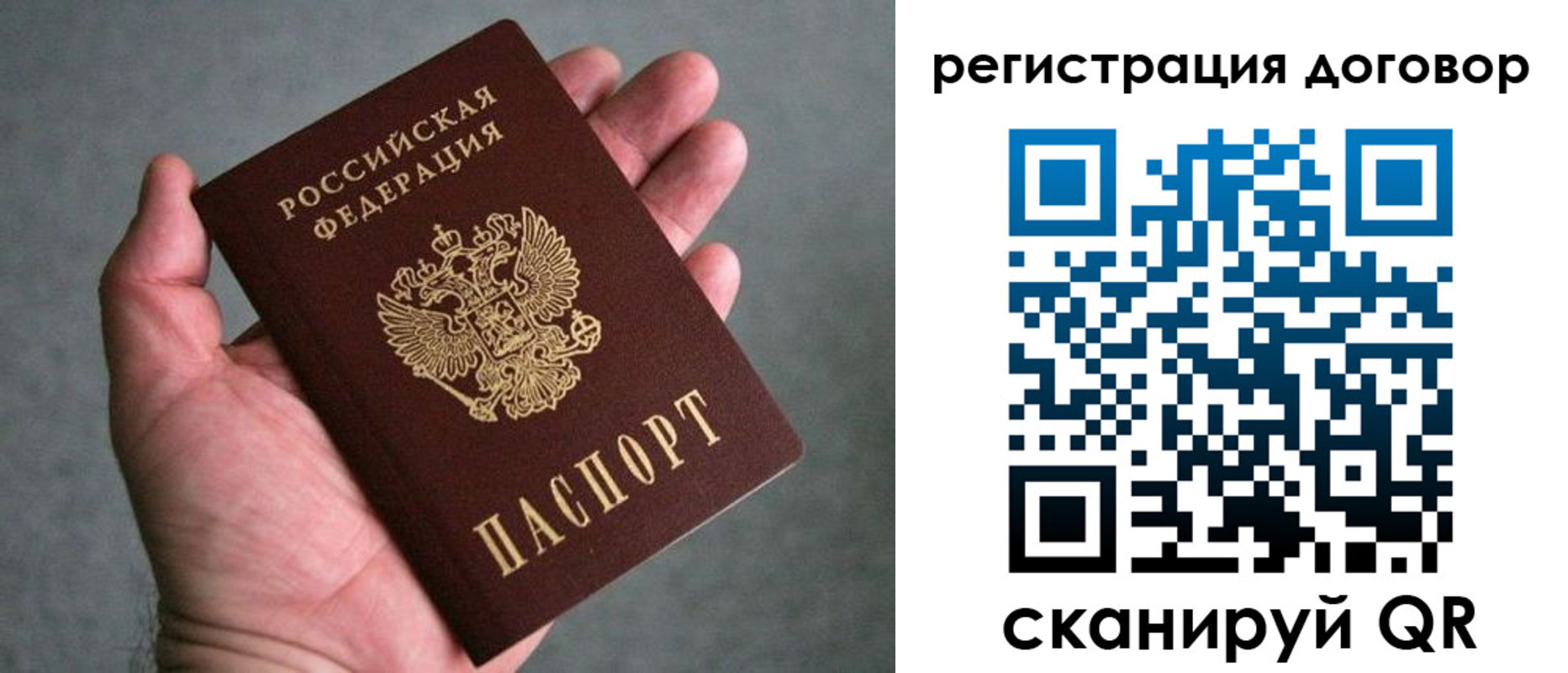 регистрация для дет. сада в Ивдели