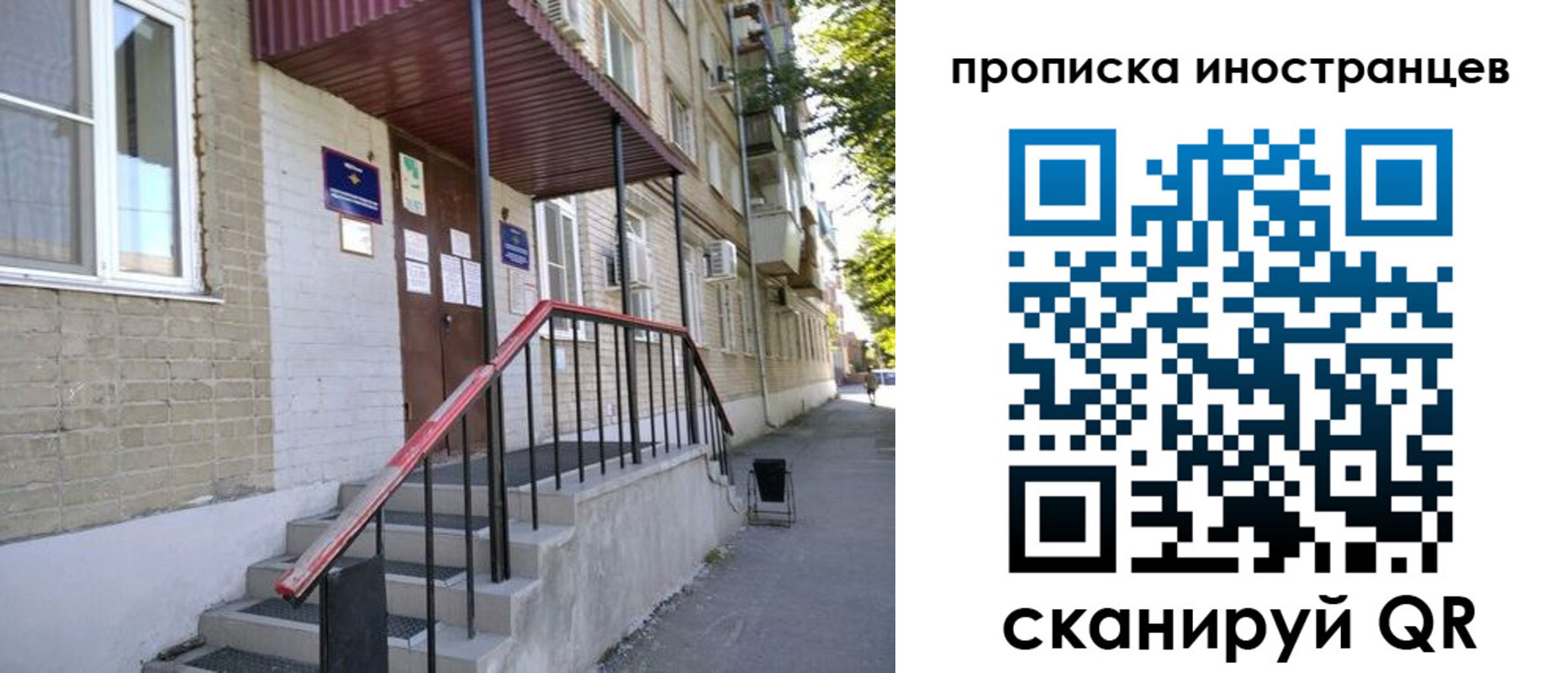 прописка для военкомата в Ивдели